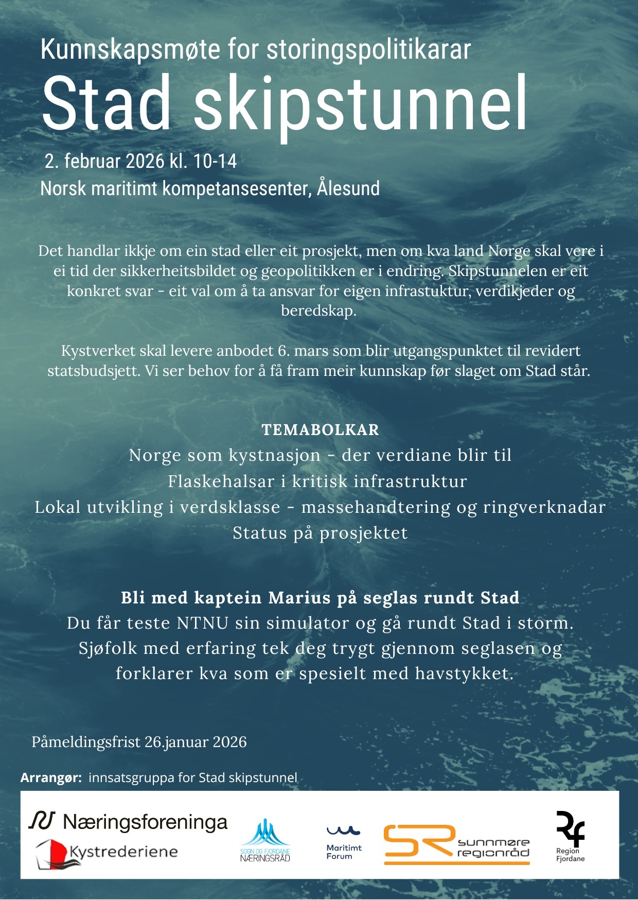 Kunnskapsmøte Stad skipstunnel